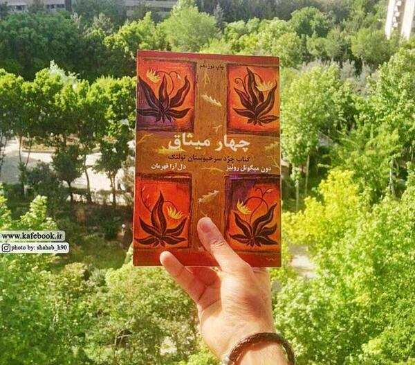 عکس جملات انگیزشی سرخپوستی