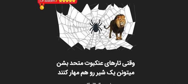 عکس جملات انگیزشی سرخپوستی