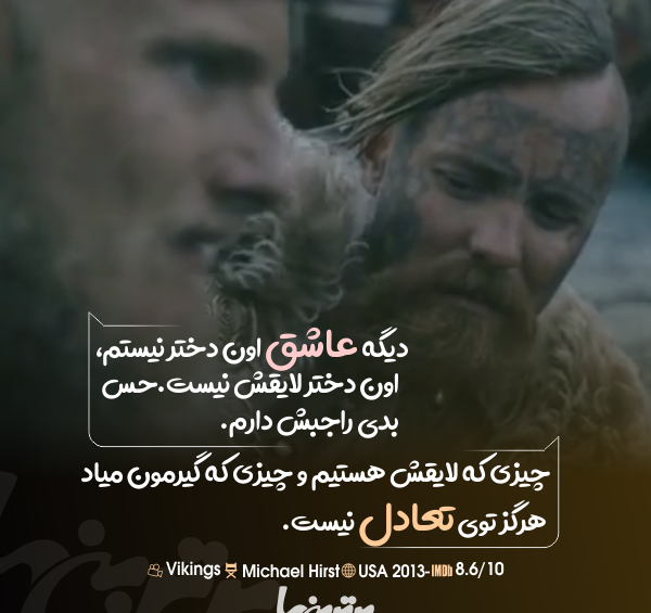 عکس جملات انگیزشی هری پاتر