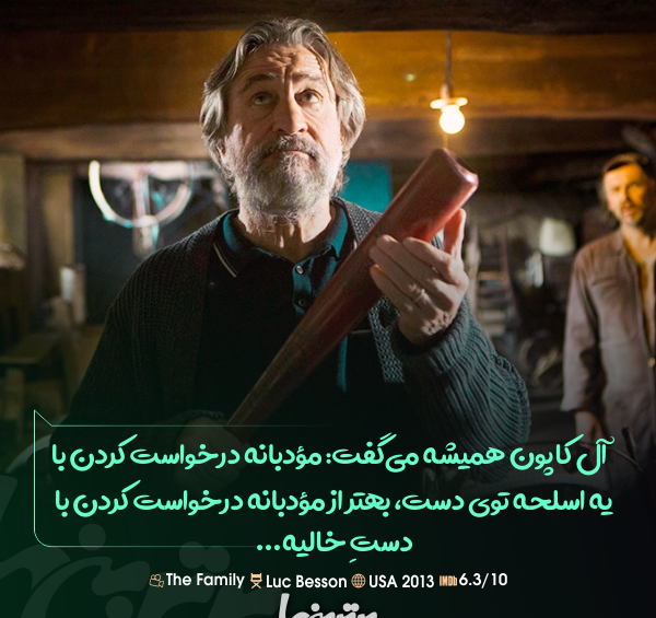 عکس جملات انگیزشی هری پاتر