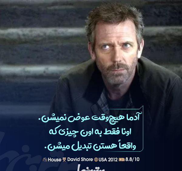عکس جملات انگیزشی هری پاتر