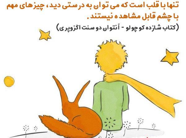 عکس جملات انگیزشی هری پاتر