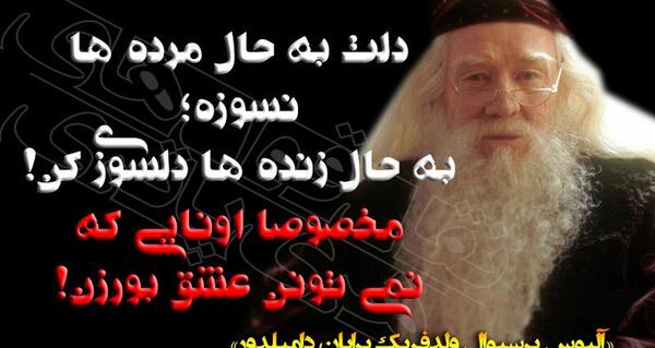 عکس جملات انگیزشی هری پاتر