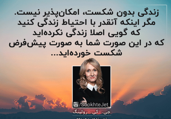 عکس جملات انگیزشی هری پاتر