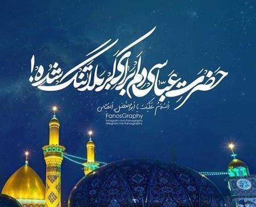 بهترین عکس پروفایل کربلا