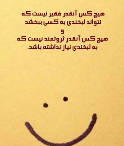عکس جملات انگیزشی زیبا