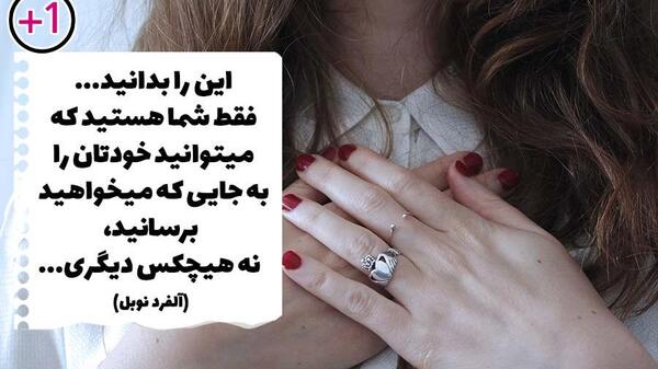 عکس جملات انگیزشی عزت نفس