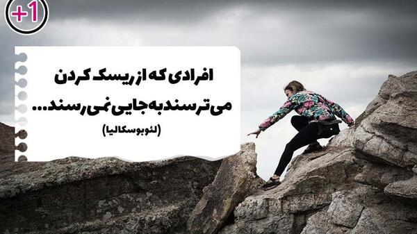 عکس جملات انگیزشی عزت نفس