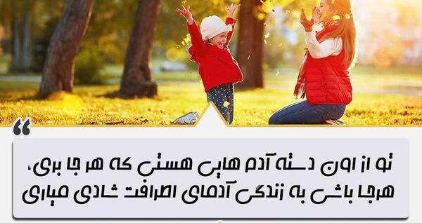 عکس جملات انگیزشی عزت نفس