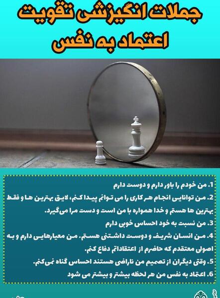 عکس جملات انگیزشی عزت نفس
