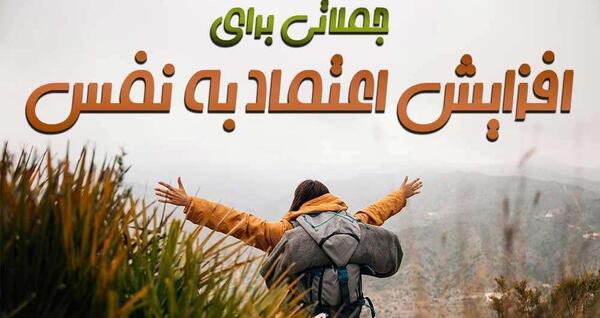 عکس جملات انگیزشی عزت نفس