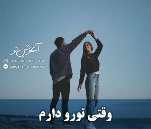 بهترین عکس پروفایل های عاشقانه