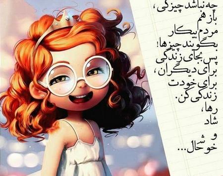 عکس باحال شیک