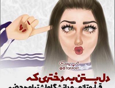 عکس باحال شیک
