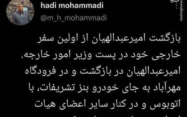 عکس امیر غ