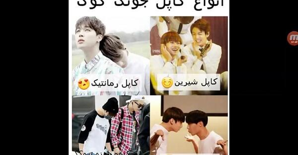 عکس باحال از بی تی اس