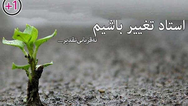 عکس جملات انگیزشی جدید