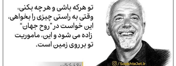 عکس جملات انگیزشی جدید