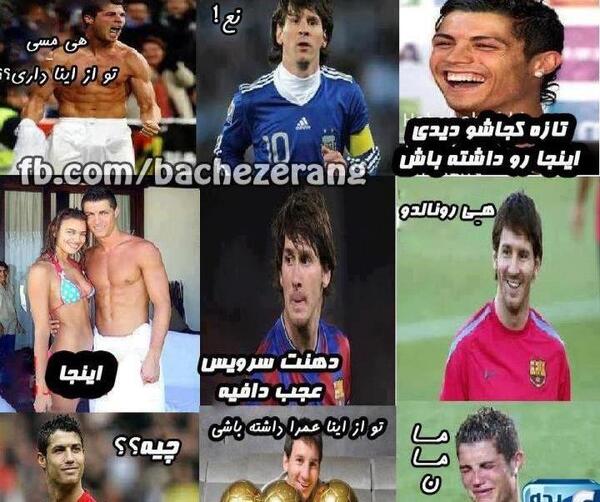 عکس مسی و رونالدو با توپ طلا