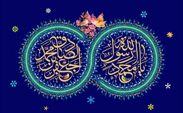 بهترین عکس پروفایل حضرت محمد