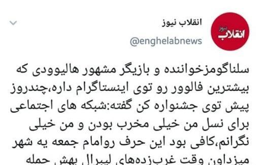 عکس جملات انگیزشی سلنا گومز