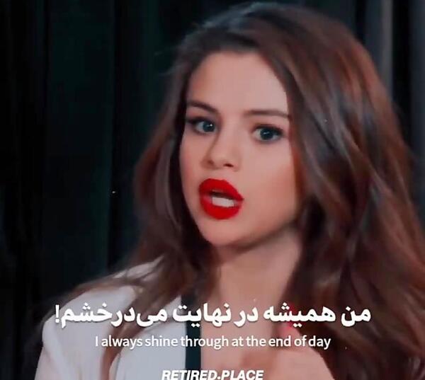 عکس جملات انگیزشی سلنا گومز