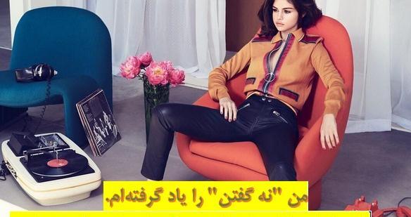 عکس جملات انگیزشی سلنا گومز