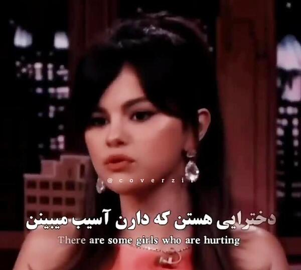عکس جملات انگیزشی سلنا گومز