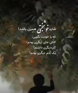 عکس جملات انگیزشی سلنا گومز
