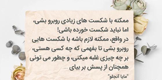عکس جملات انگیزشی سلنا گومز