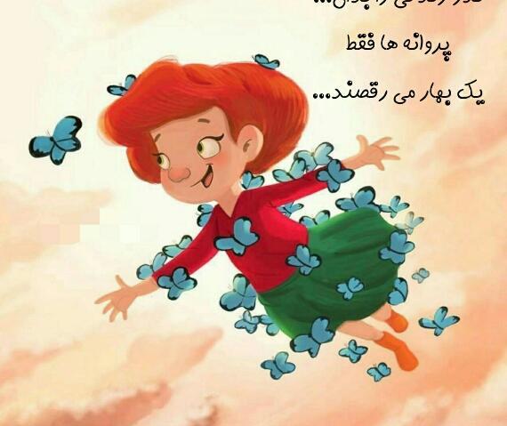 عکس جملات انگیزشی حال خوب کن