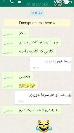 عکس چت باحال واتساپ