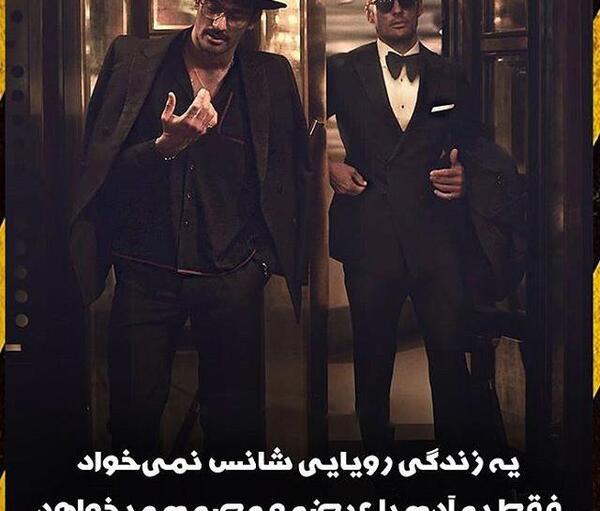 عکس نوشته انگیزشی سنگین