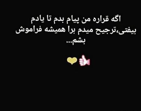 دانلود عکس پروفایل طعنه دار