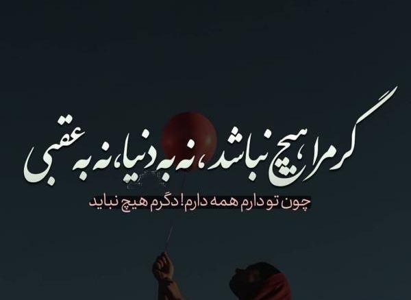 دانلود عکس پروفایل طعنه دار