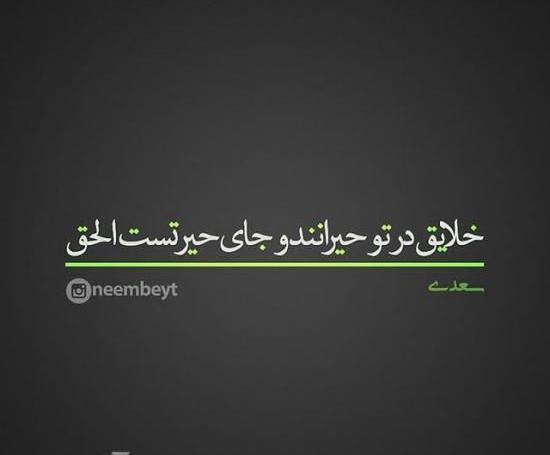 دانلود عکس پروفایل طعنه دار