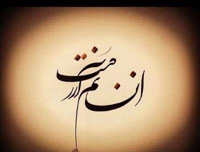 عکس جملات انگیزشی طعنه دار