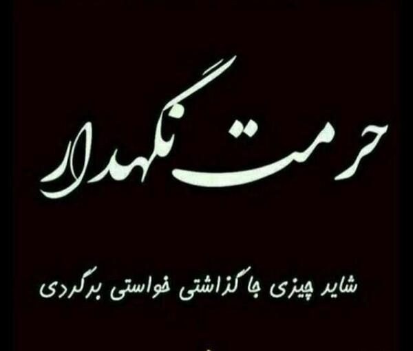 عکس جملات انگیزشی طعنه دار