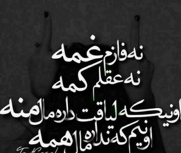 عکس گنگ مفهومی