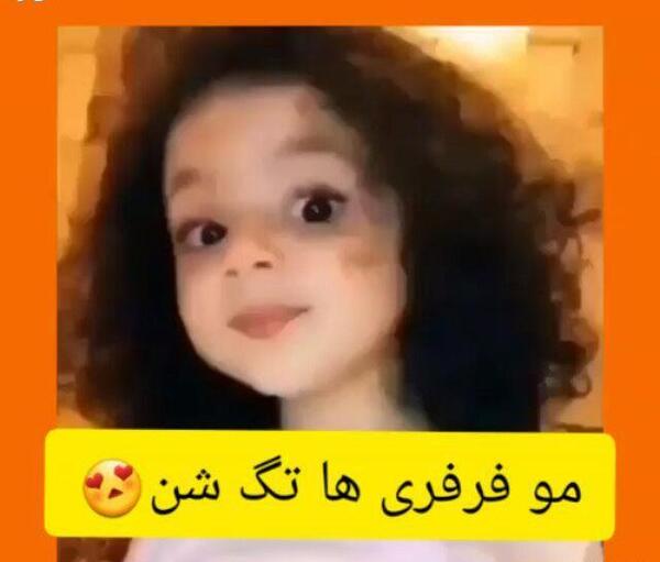 عکس دختر بچه مو فرفری مشکی