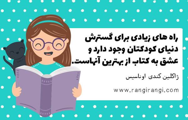 عکس جملات انگیزشی کودکانه