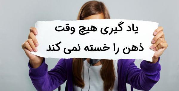 عکس جملات انگیزشی کودکانه
