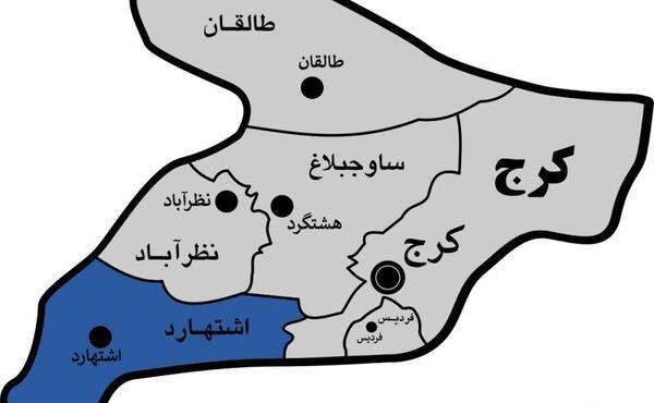 عکس پلنگ آباد