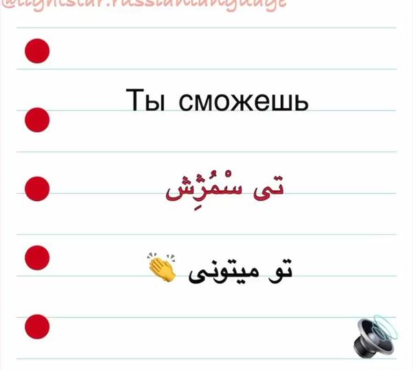 عکس جملات انگیزشی روسی