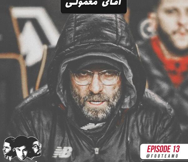 عکس جملات انگیزشی یورگن کلوپ