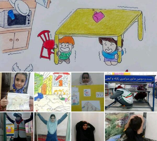 عکس در مورد مانور زلزله نقاشی
