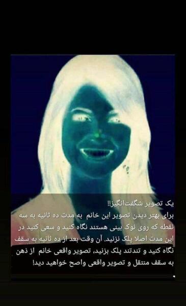 عکس باحال سه بعدی