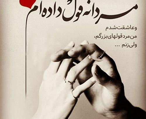 عکس جملات انگیزشی عاشقانه کوتاه