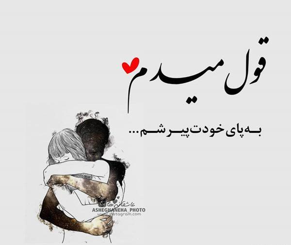 عکس جملات انگیزشی عاشقانه کوتاه