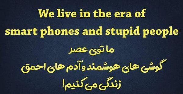 عکس جملات انگیزشی سنگین